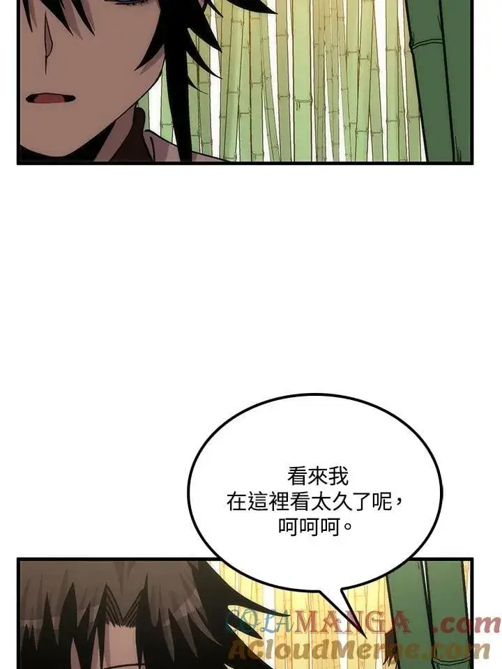 《转世武林当大夫》第91话图125