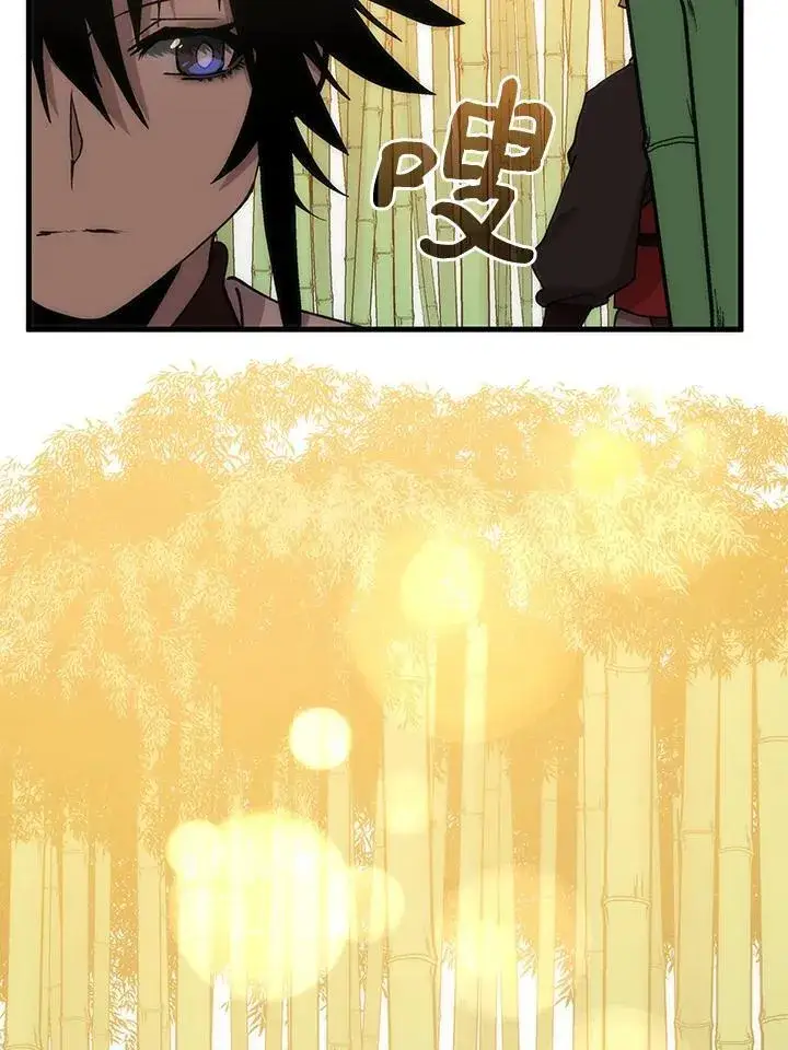 《转世武林当大夫》第91话图126