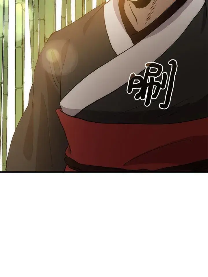 《转世武林当大夫》第91话图128