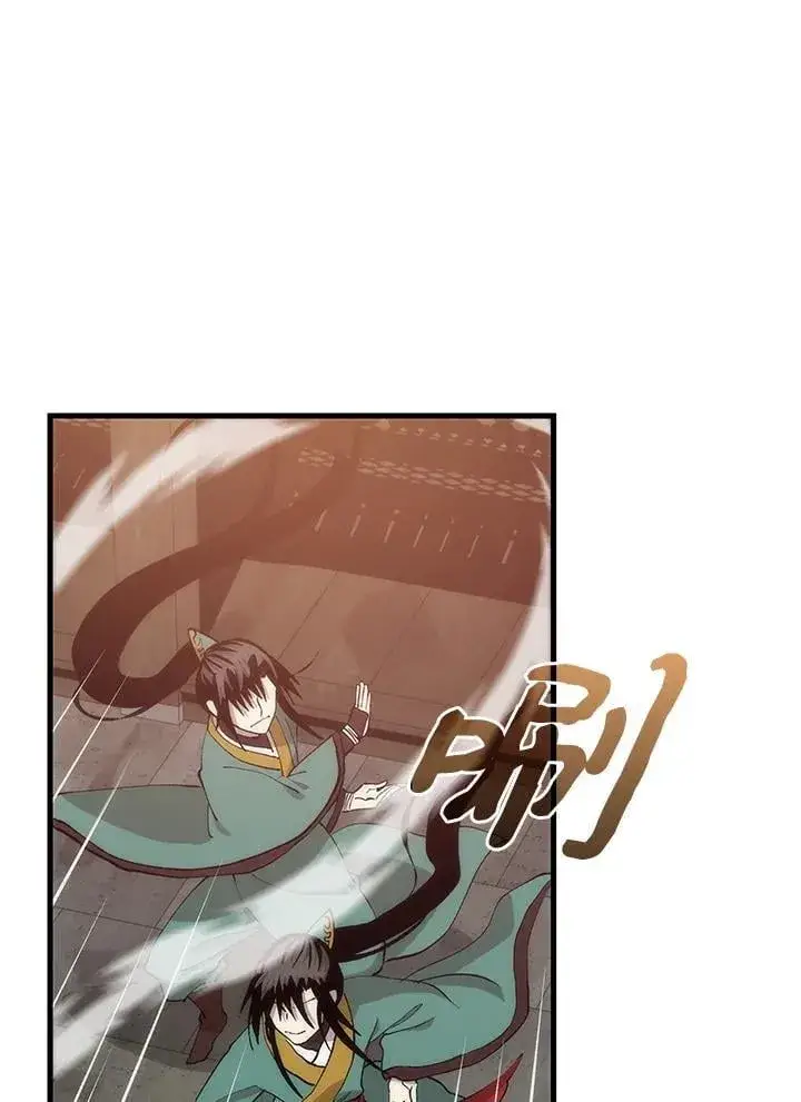 《转世武林当大夫》第91话图23