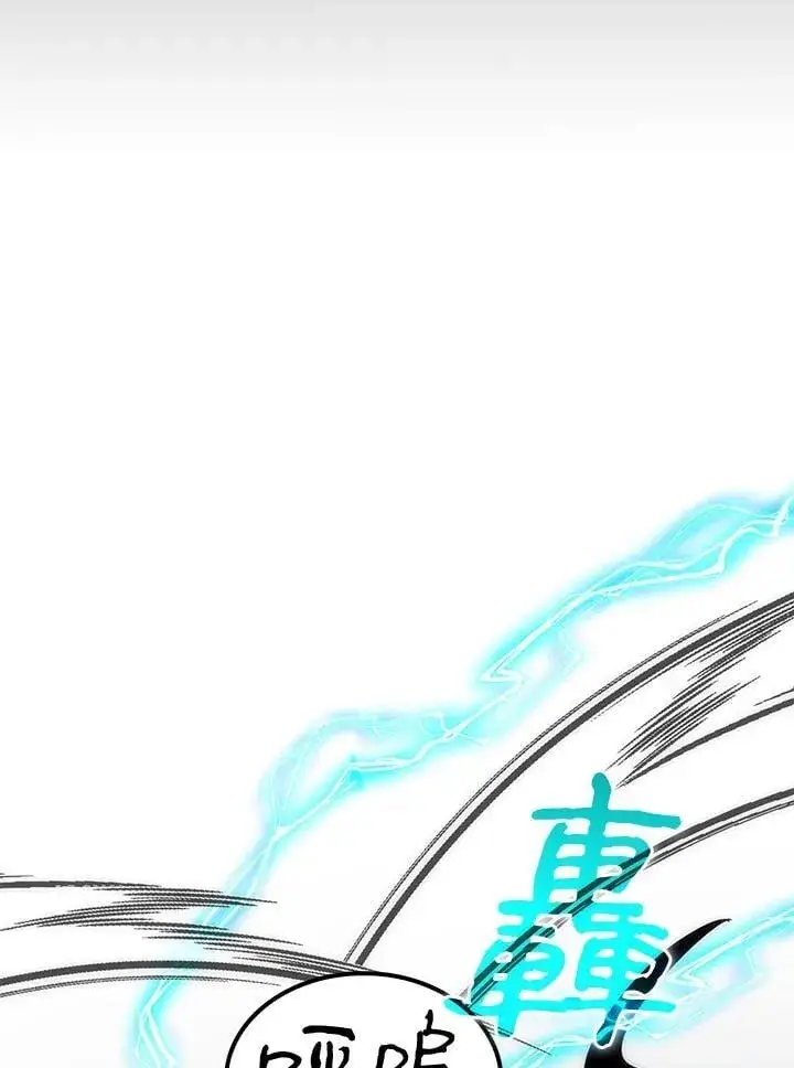 《转世武林当大夫》第91话图35