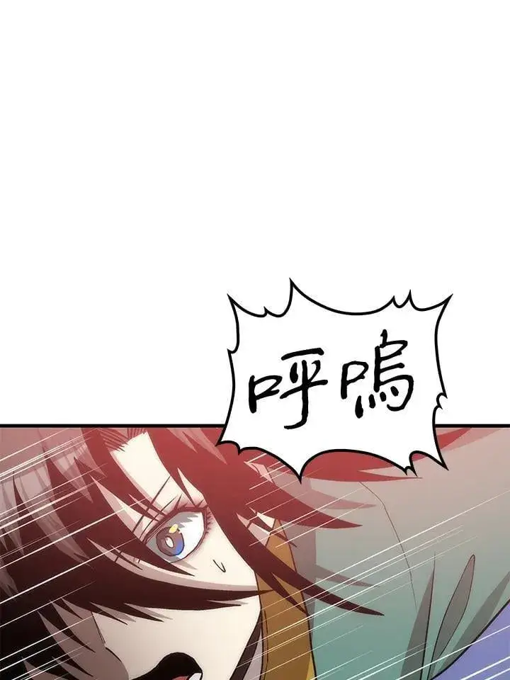 《转世武林当大夫》第91话图43