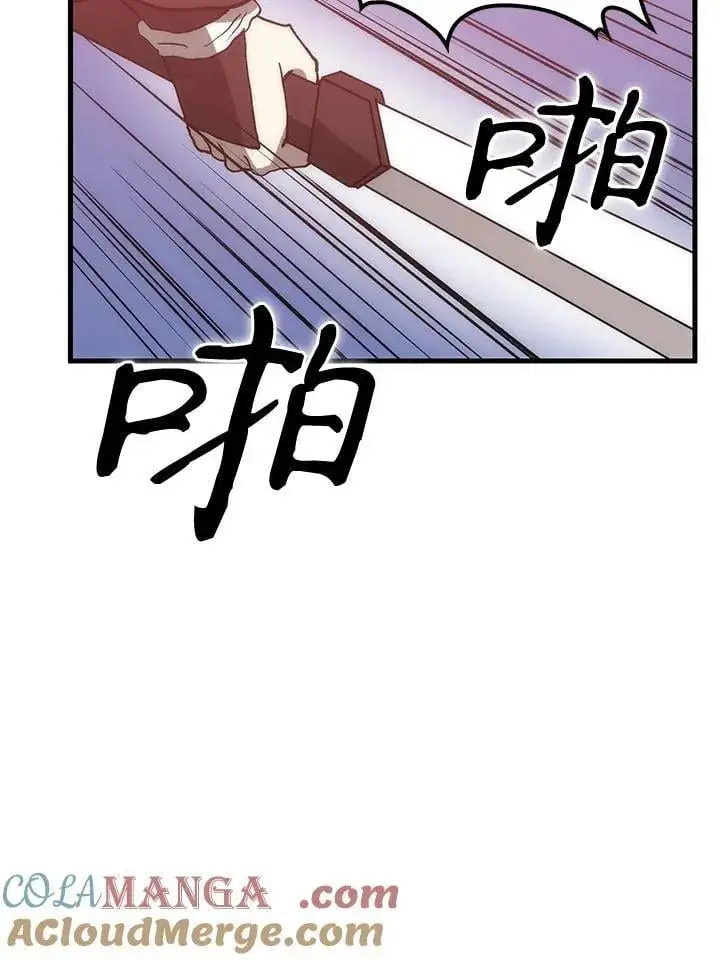 《转世武林当大夫》第91话图45