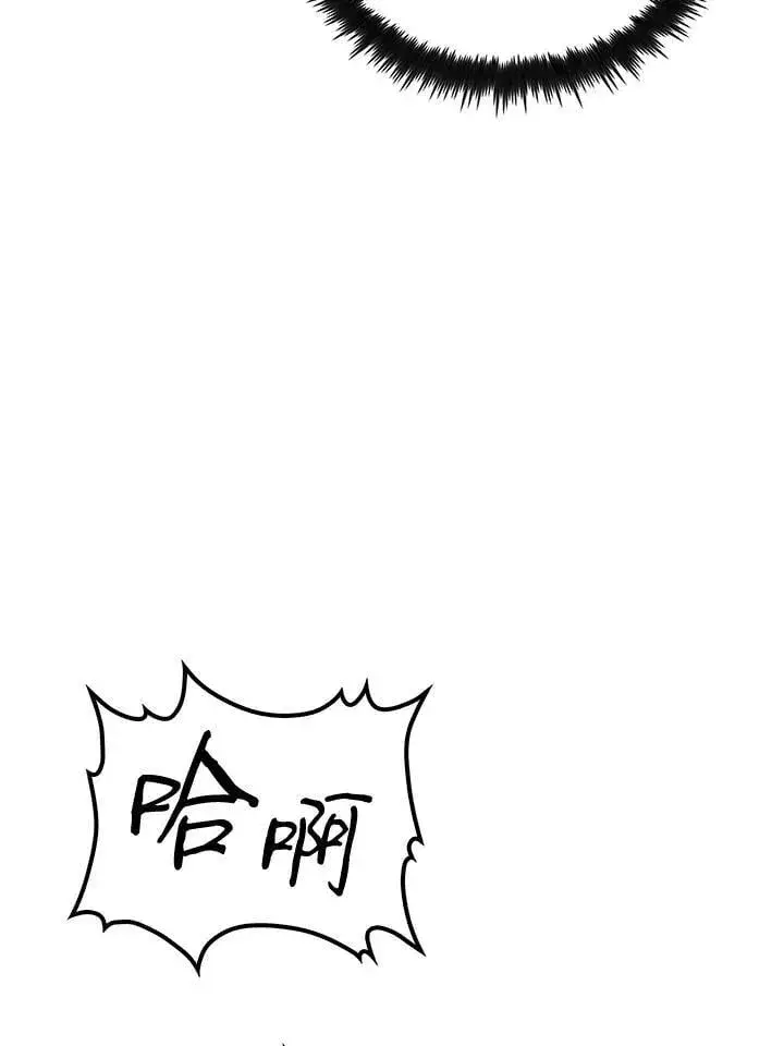 《转世武林当大夫》第91话图50