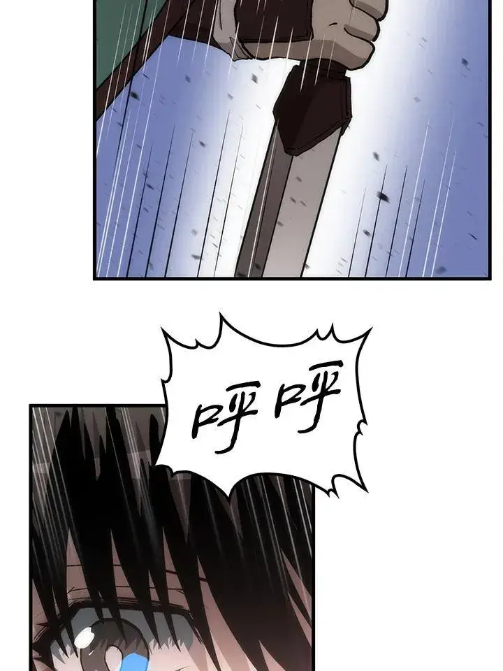 《转世武林当大夫》第91话图55
