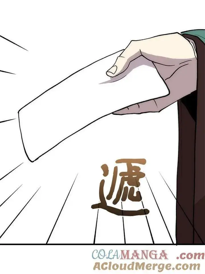《转世武林当大夫》第91话图89