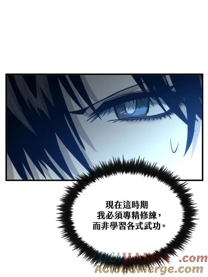 《转世武林当大夫》第91话图9