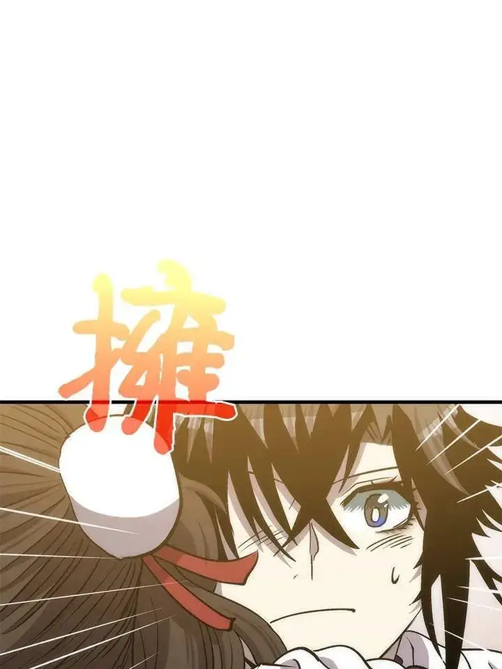 《转世武林当大夫》第91话图99