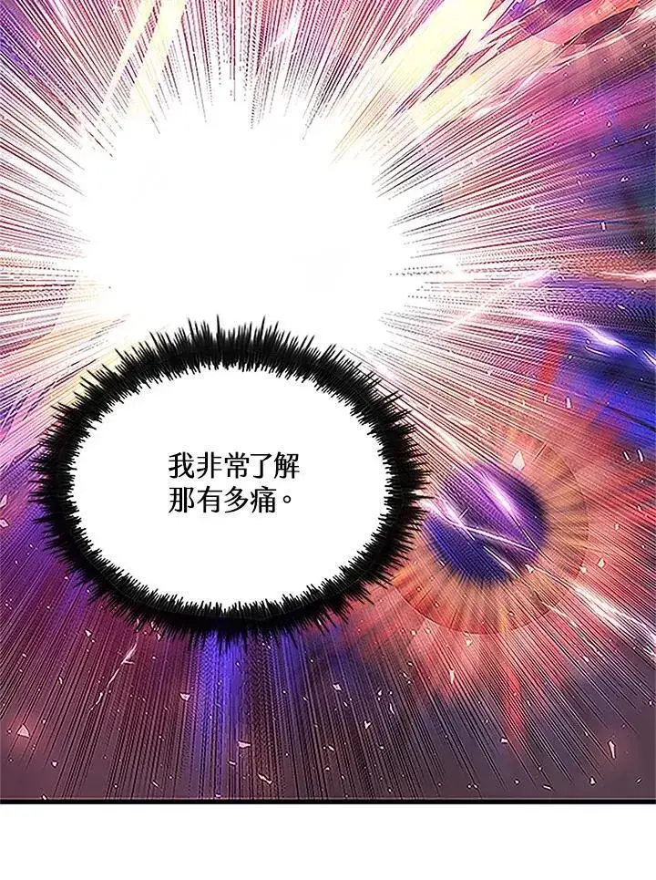 《转世武林当大夫》第92话图114