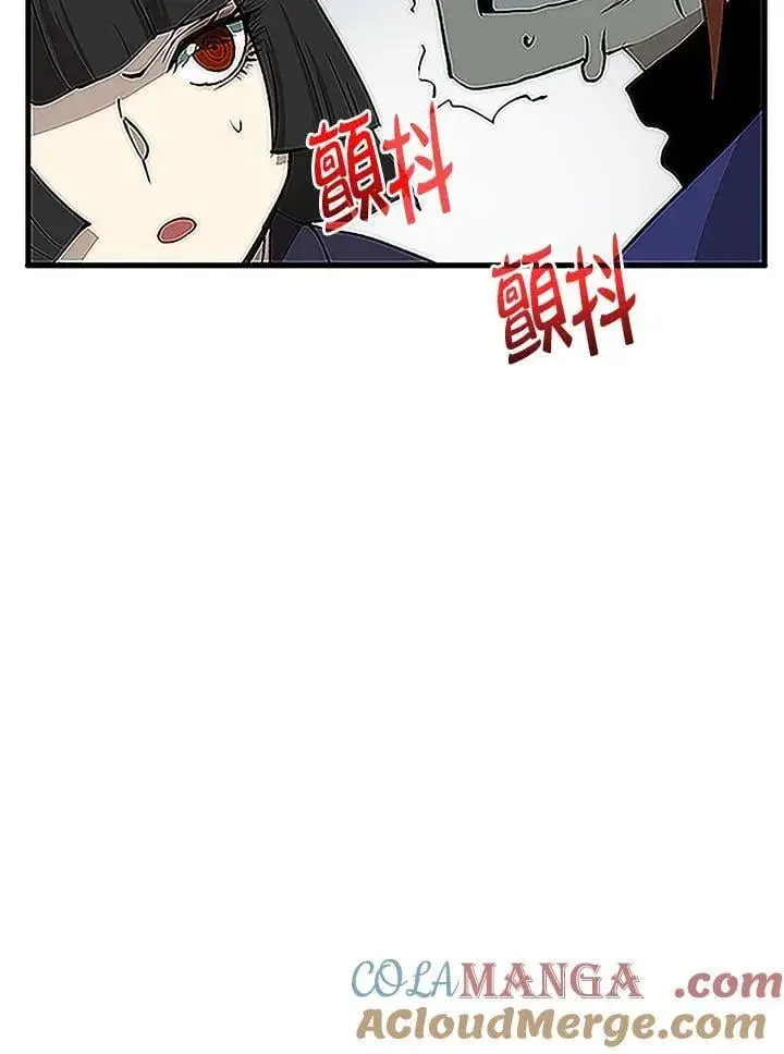 《转世武林当大夫》第92话图121
