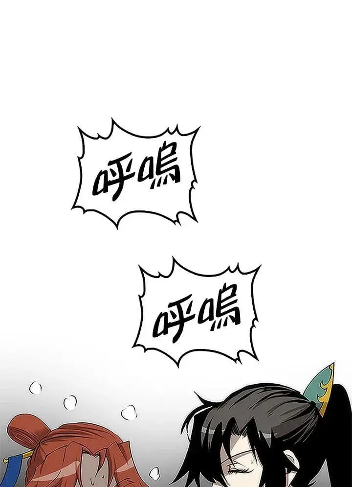 《转世武林当大夫》第92话图131