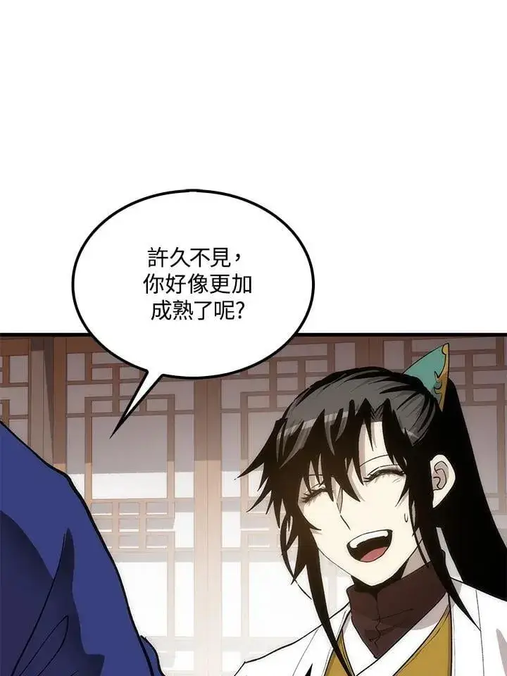 《转世武林当大夫》第92话图16