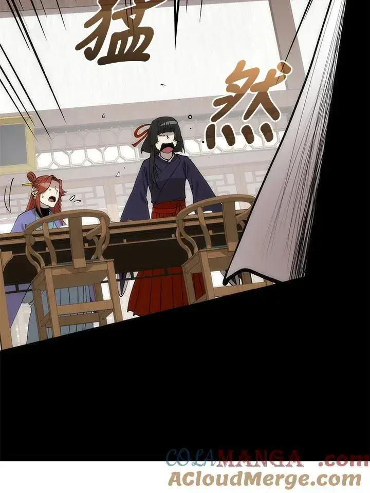 《转世武林当大夫》第92话图21
