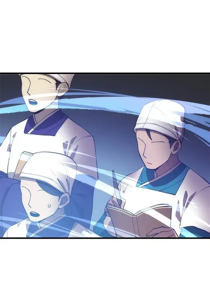 《转世武林当大夫》第93话图56