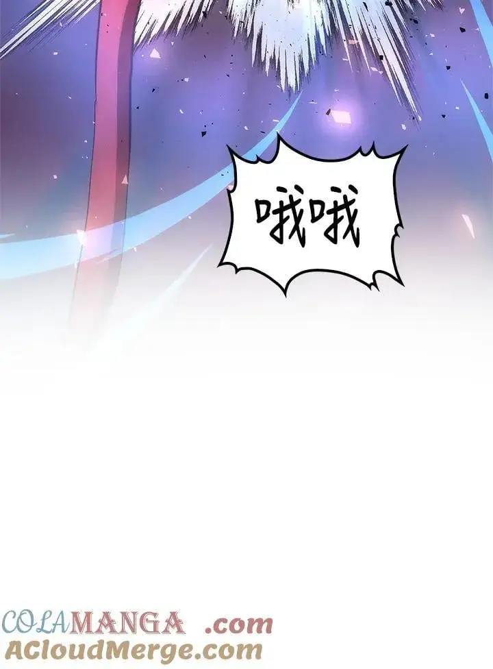 《转世武林当大夫》第93话图61