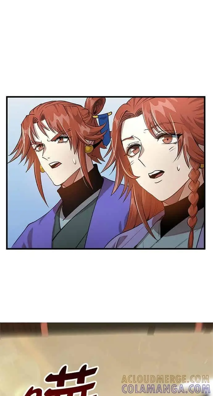 《转世武林当大夫》第94话图13
