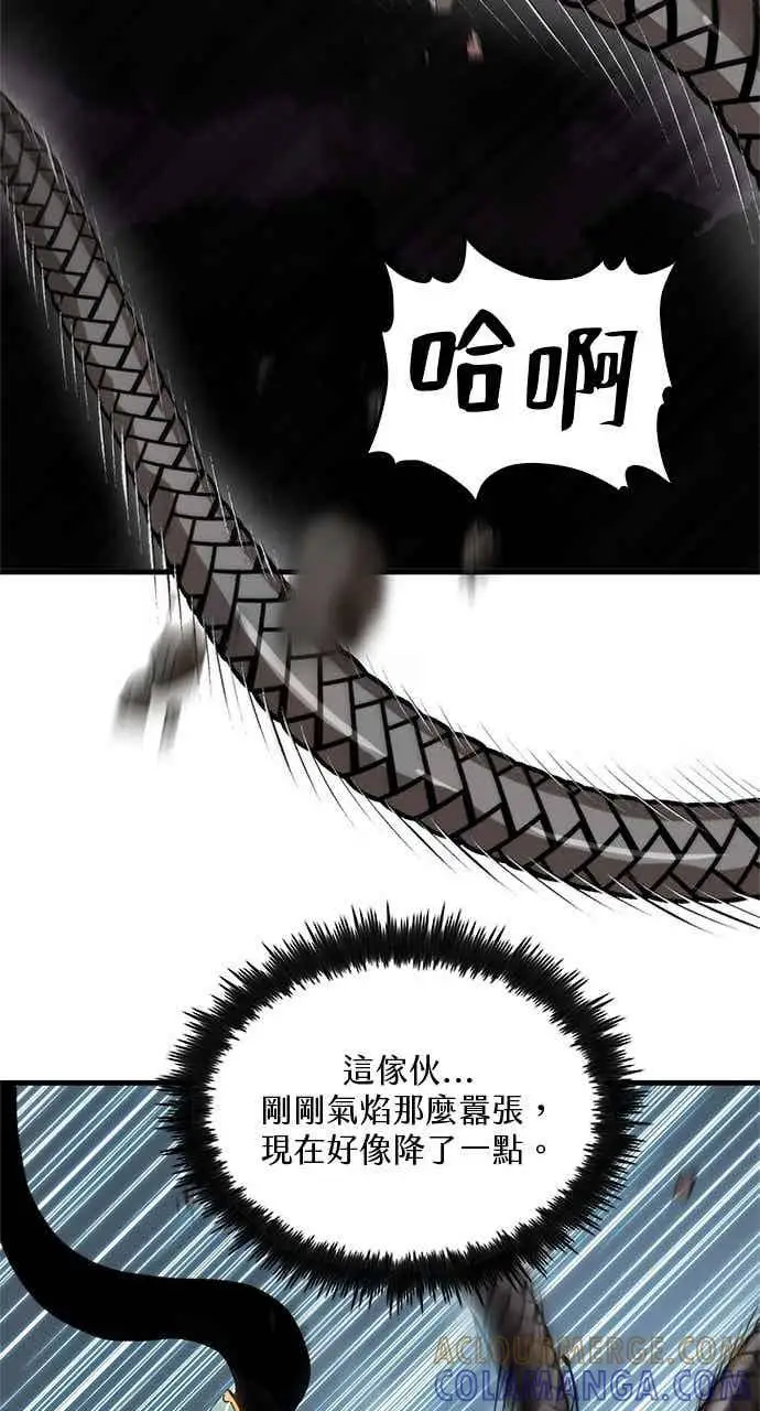 《转世武林当大夫》第94话图19