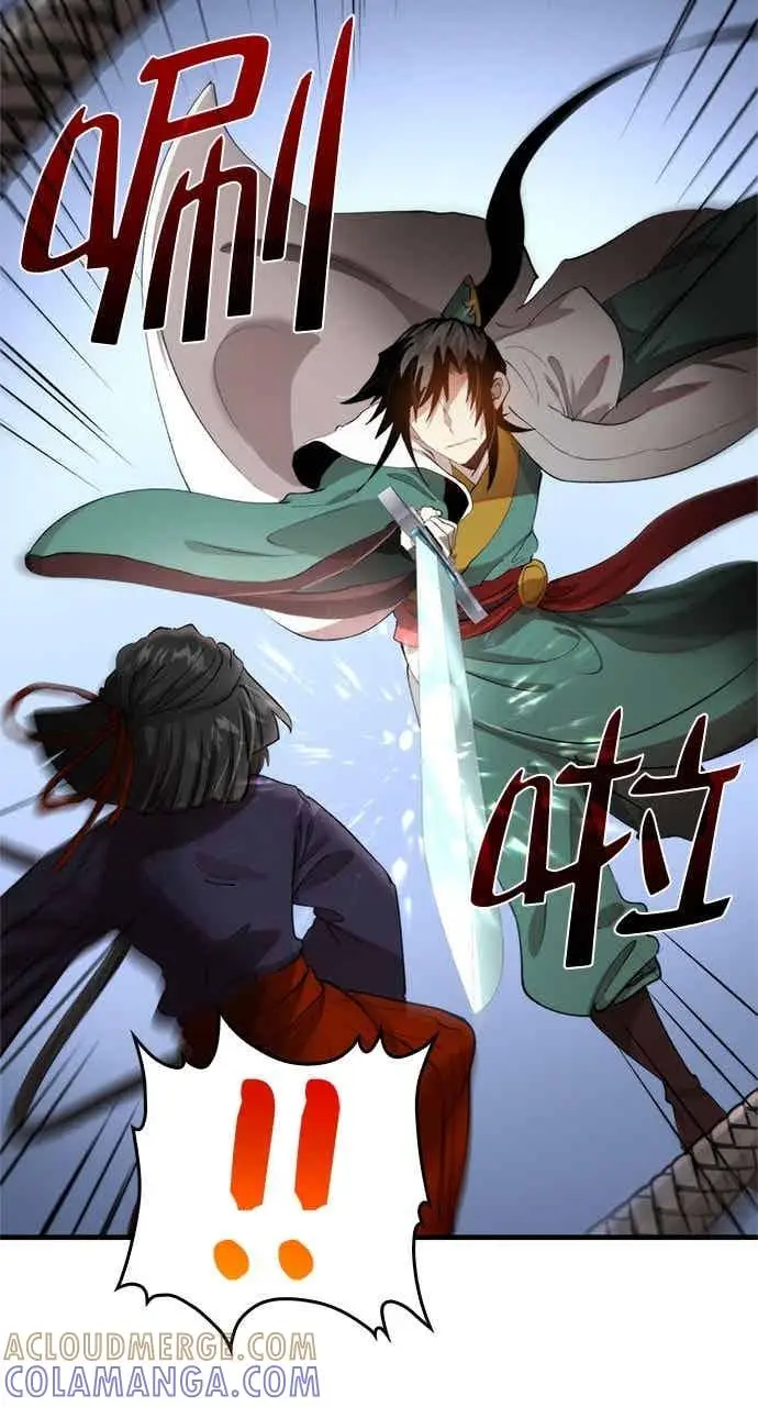 《转世武林当大夫》第94话图28