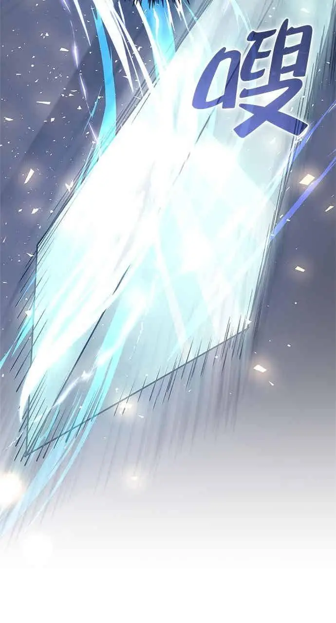 《转世武林当大夫》第94话图32