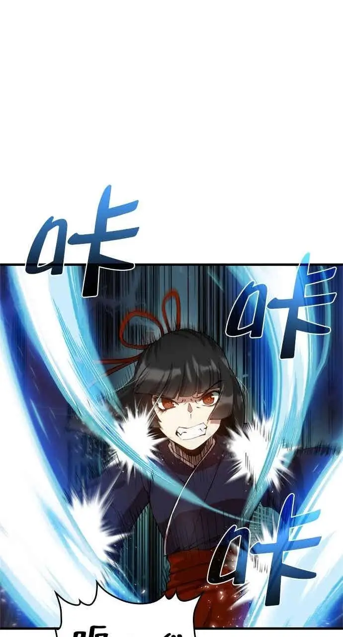 《转世武林当大夫》第94话图33
