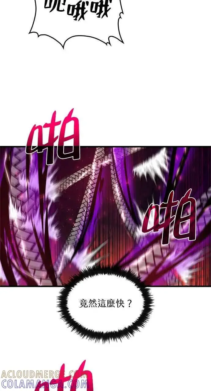 《转世武林当大夫》第94话图34