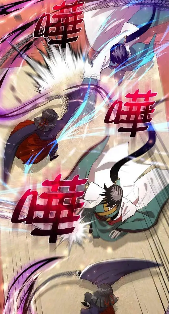 《转世武林当大夫》第94话图36