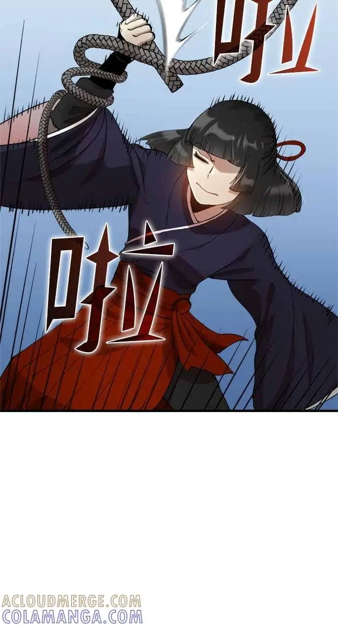 《转世武林当大夫》第94话图61