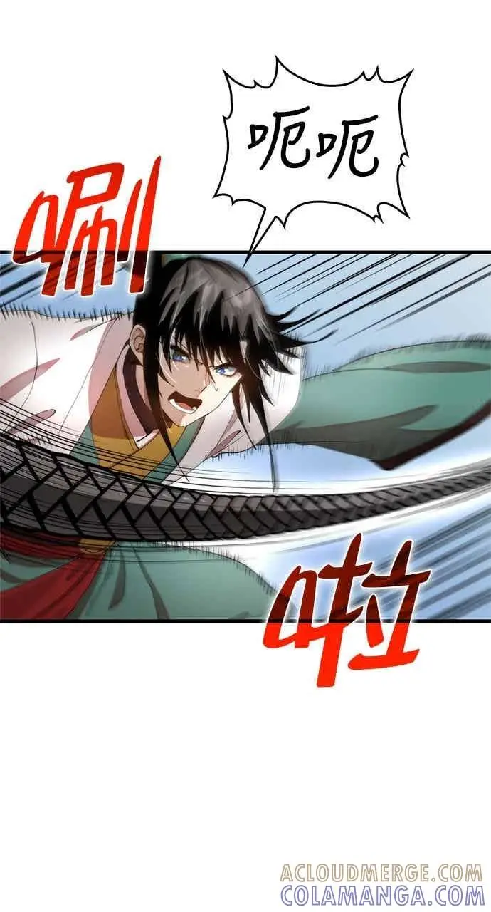 《转世武林当大夫》第95话图16