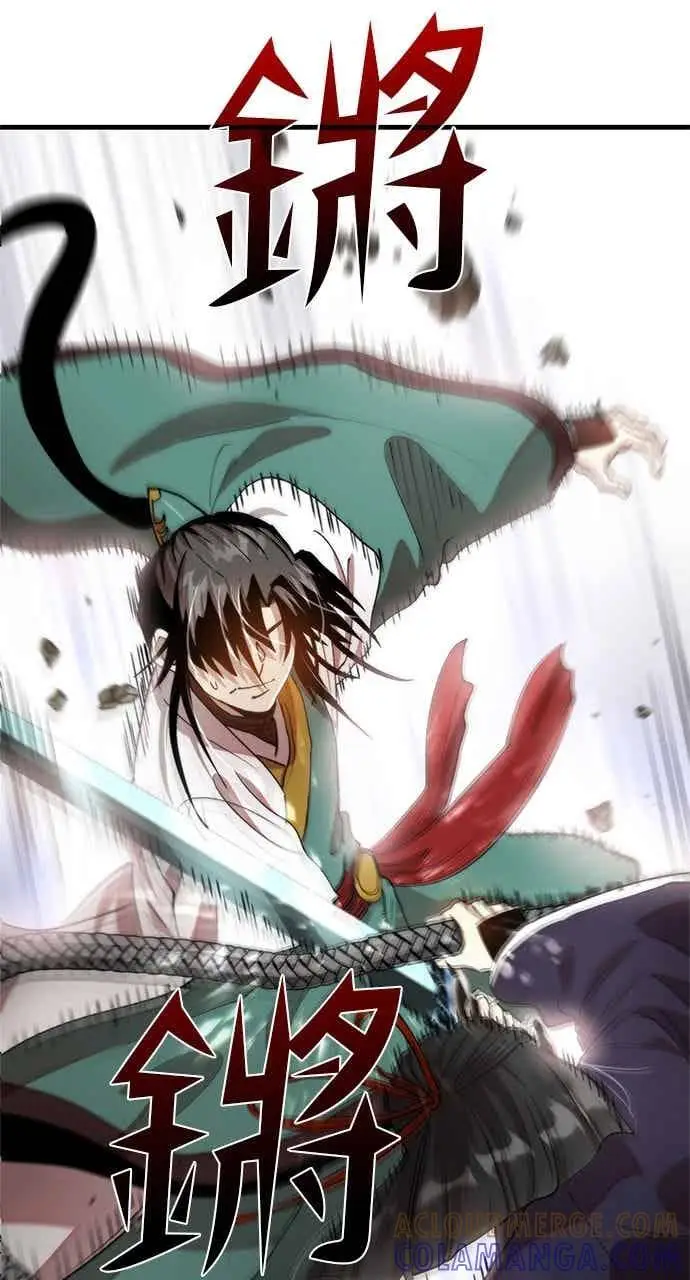 《转世武林当大夫》第95话图31