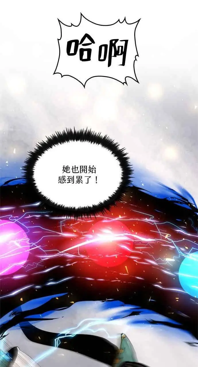 《转世武林当大夫》第95话图57
