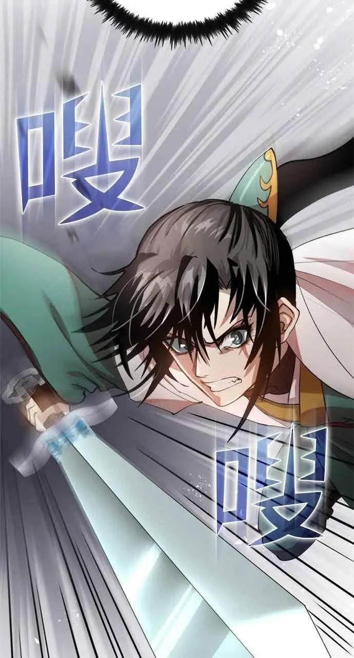 《转世武林当大夫》第95话图69
