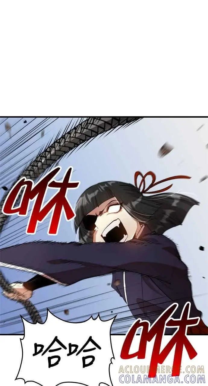 《转世武林当大夫》第95话图7
