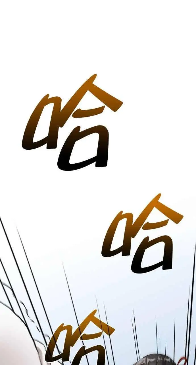 《转世武林当大夫》第95话图84