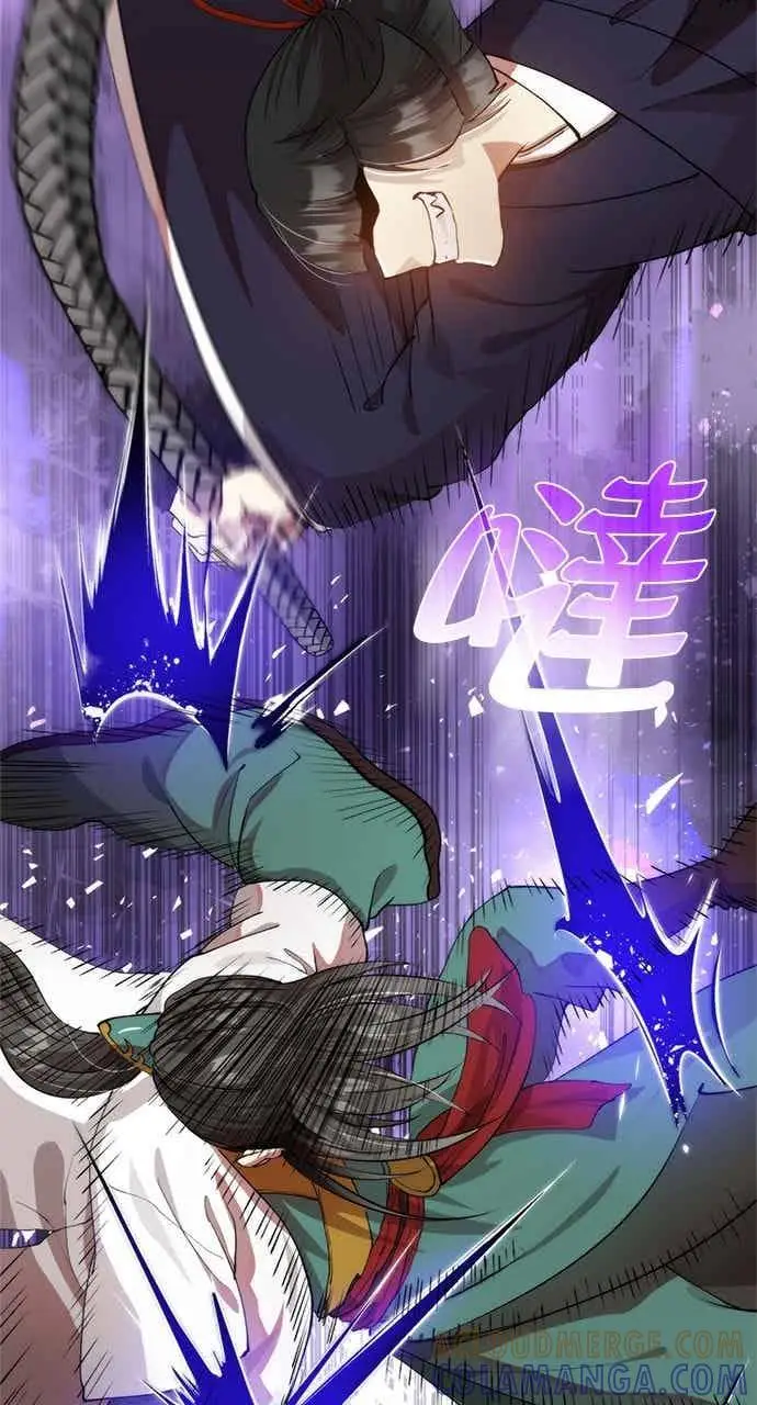 《转世武林当大夫》第96话图10