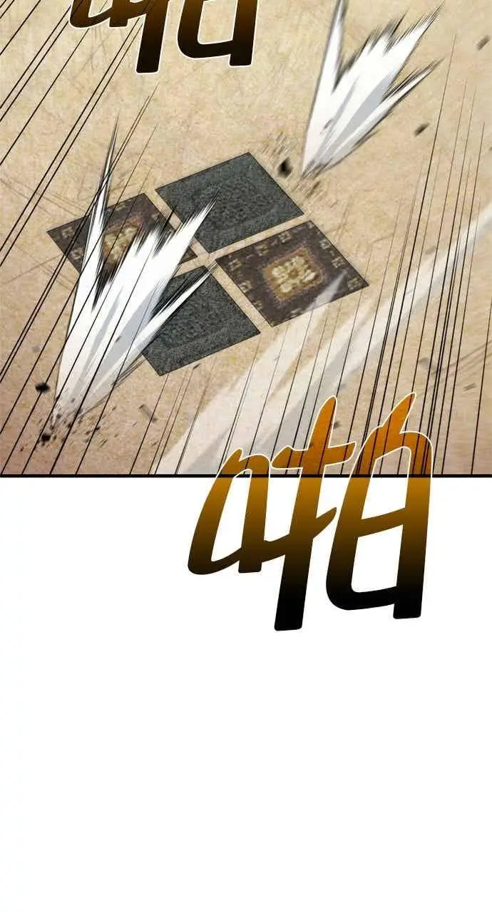 《转世武林当大夫》第96话图2