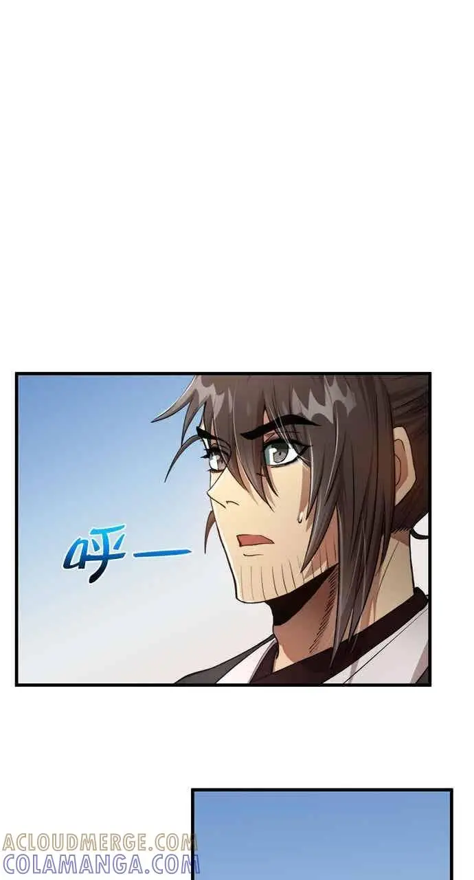 《转世武林当大夫》第96话图46