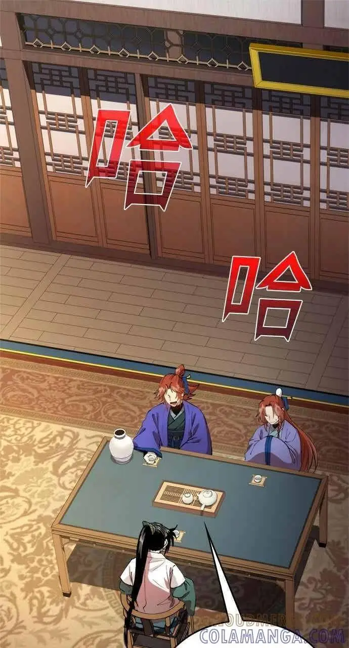 《转世武林当大夫》第96话图87