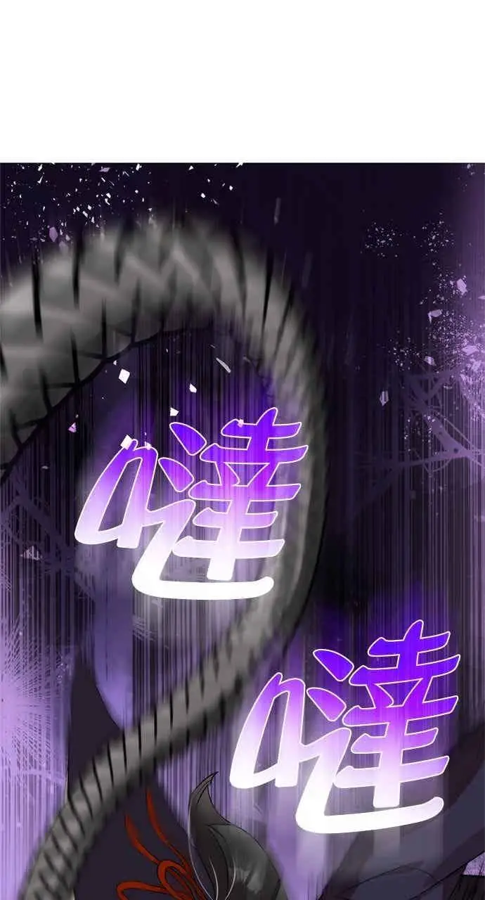 《转世武林当大夫》第96话图9