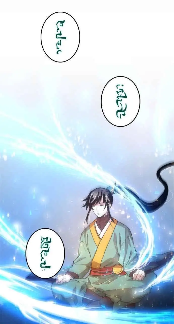 《转世武林当大夫》第100话图26