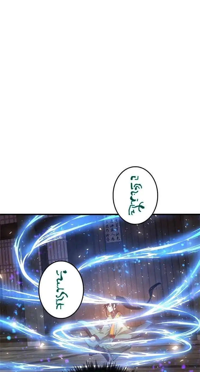 《转世武林当大夫》第100话图30