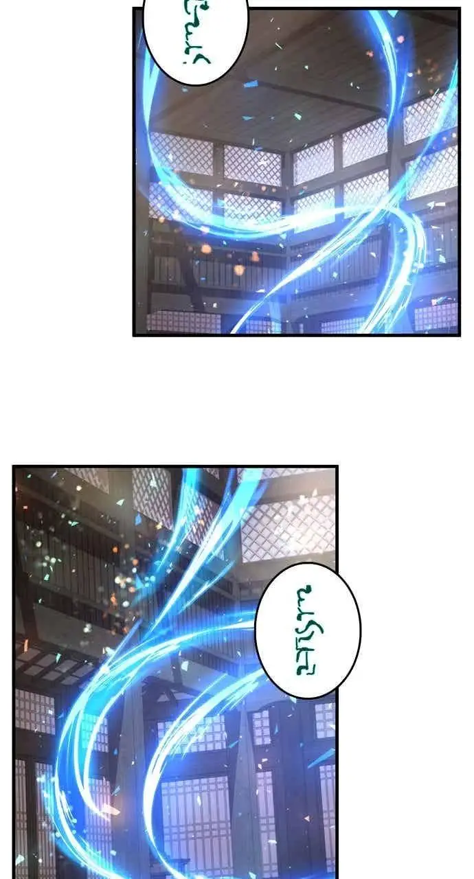 《转世武林当大夫》第100话图32