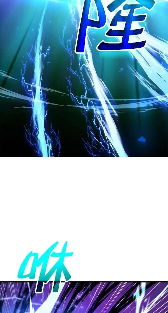 《转世武林当大夫》第100话图45