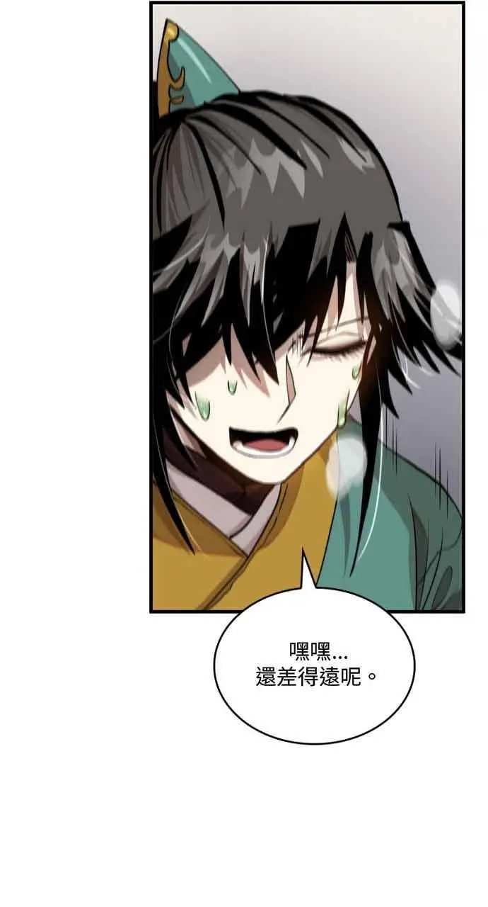 《转世武林当大夫》第100话图59