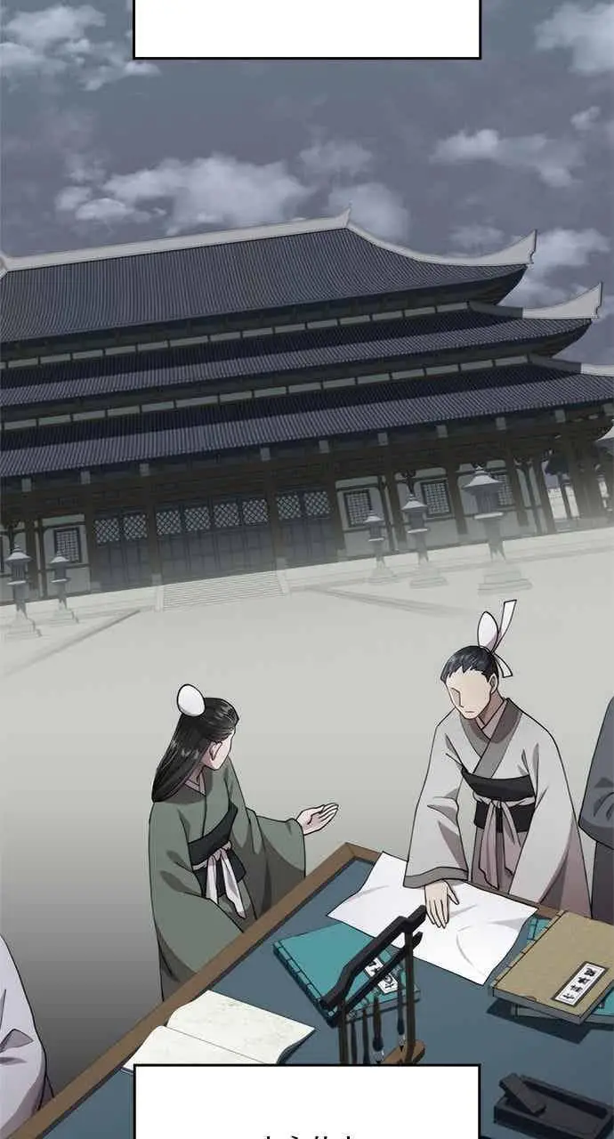 《转世武林当大夫》第100话图8