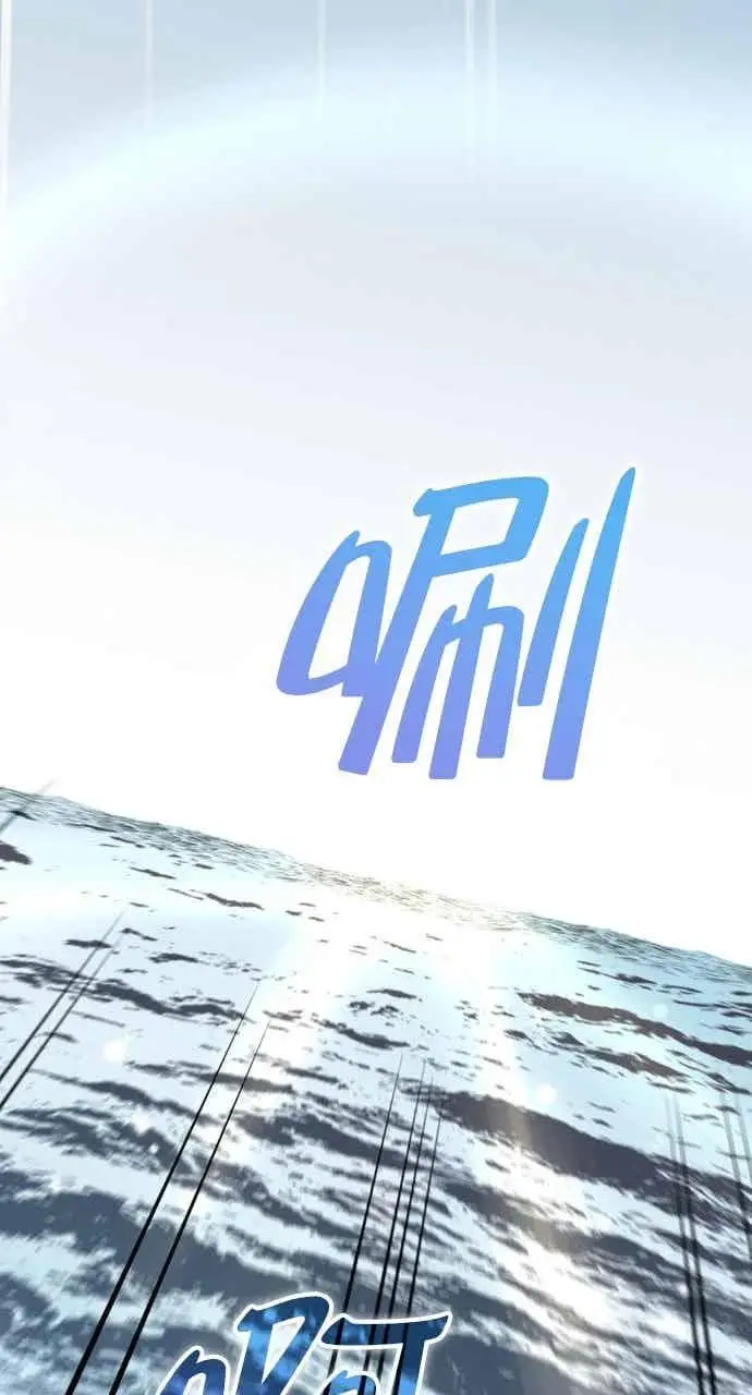 《转世武林当大夫》第101话图104