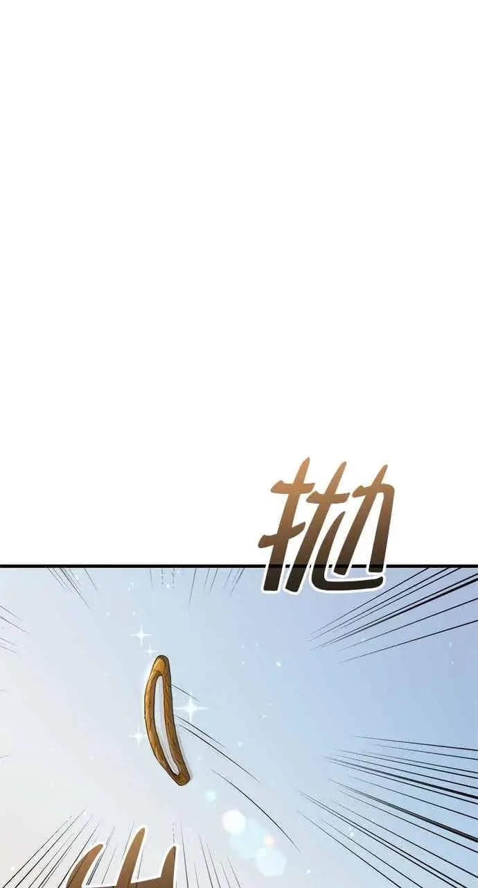 《转世武林当大夫》第101话图34