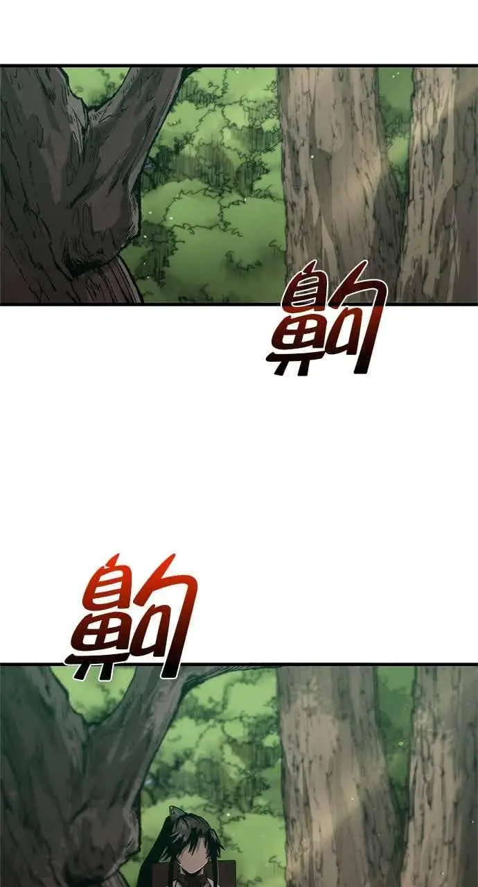 《转世武林当大夫》第102话图66