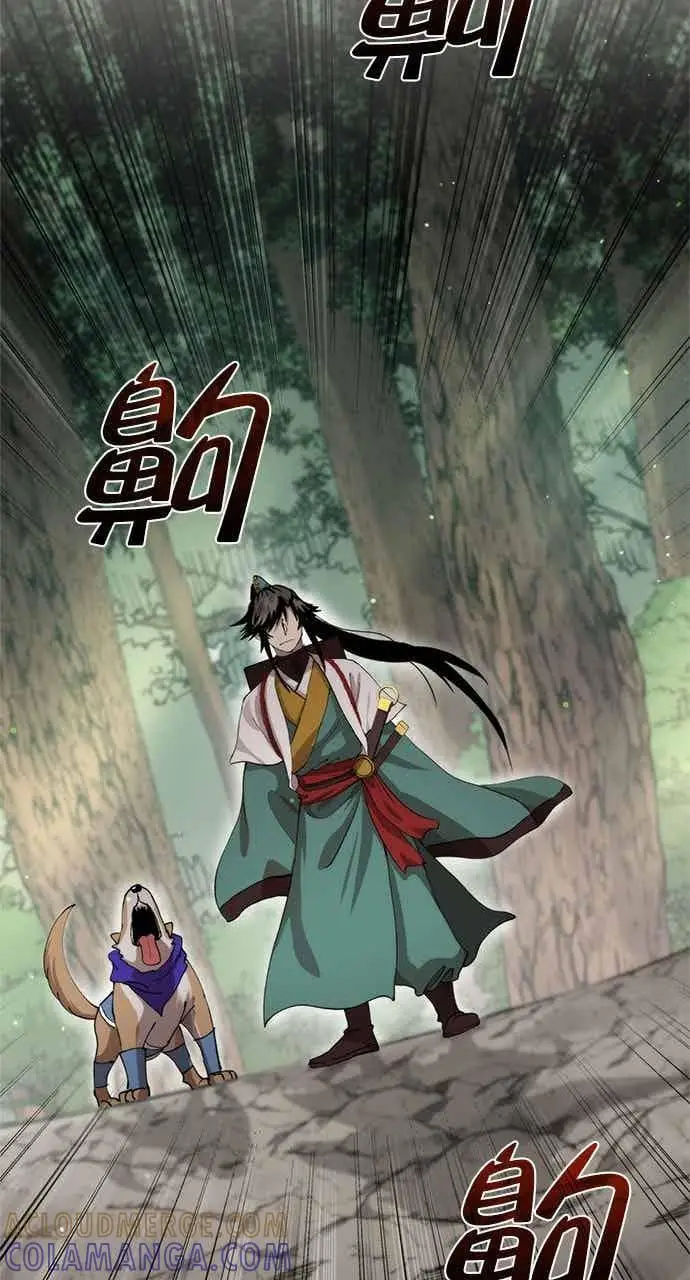《转世武林当大夫》第102话图70