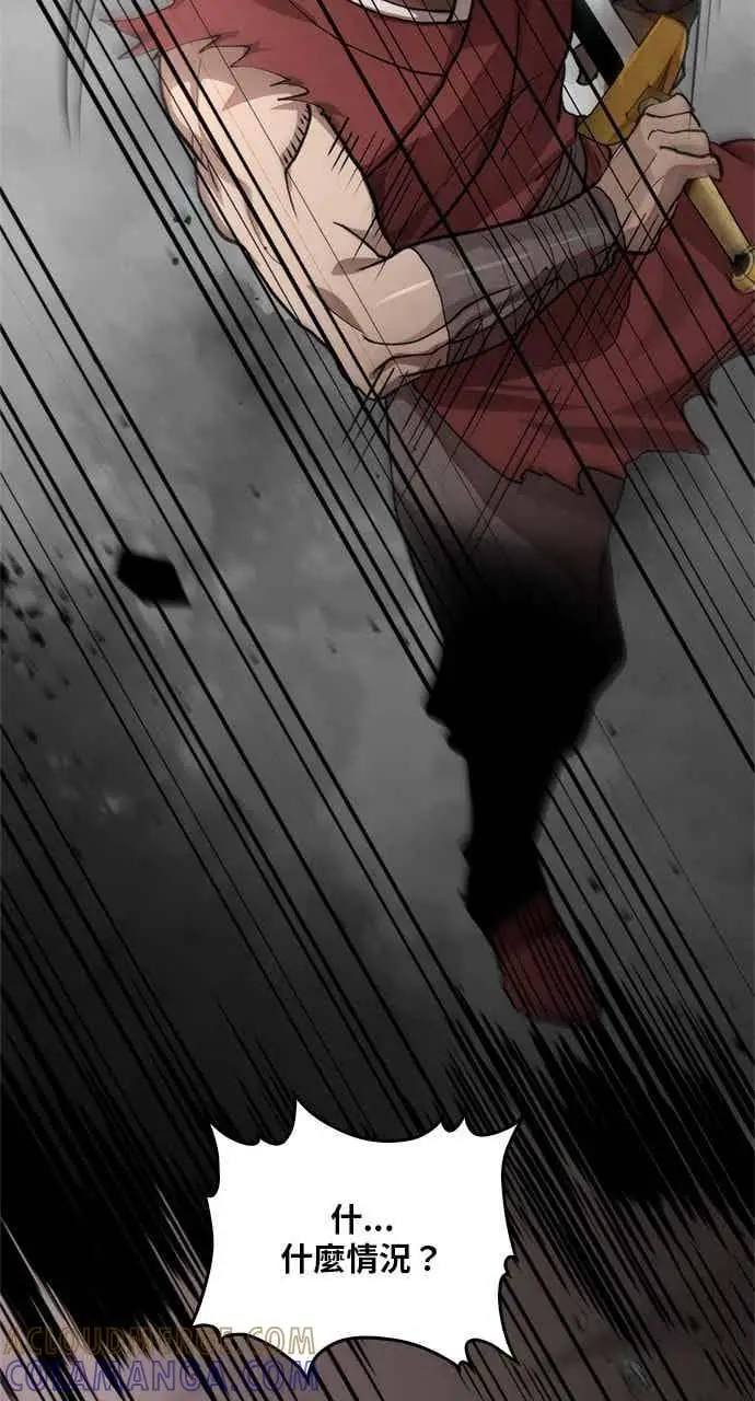 《转世武林当大夫》第103话图10