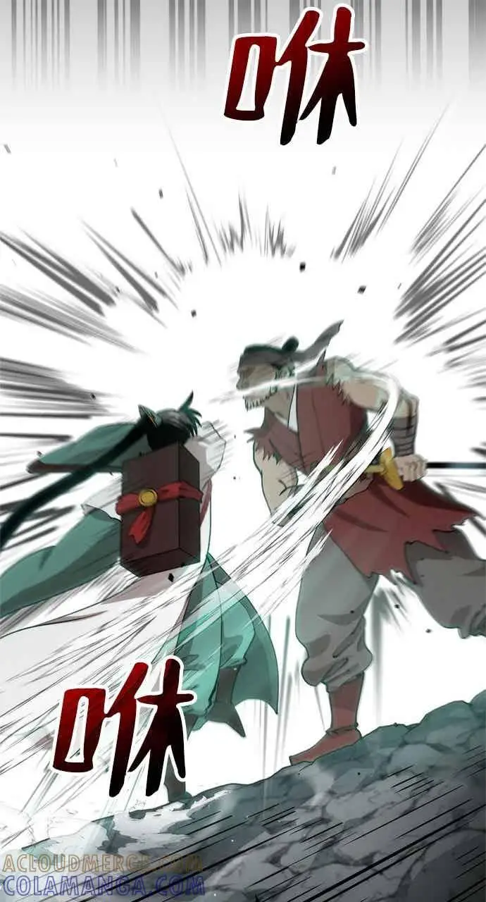《转世武林当大夫》第103话图13